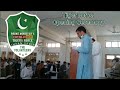 Corona Virus Tiger Force Opening Ceremony Oath Program of Wari Sub Division Dir Upper | 15/05/2020