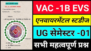#EVS SEMESTER 1 KOLHAN UNIVERSITY IMPORTANT QUESTION || #1st Sem-EVS-VAC-1 kolhan University