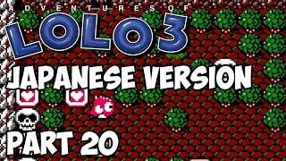 The Adventures of Lolo 3 – Japanese version - part 20