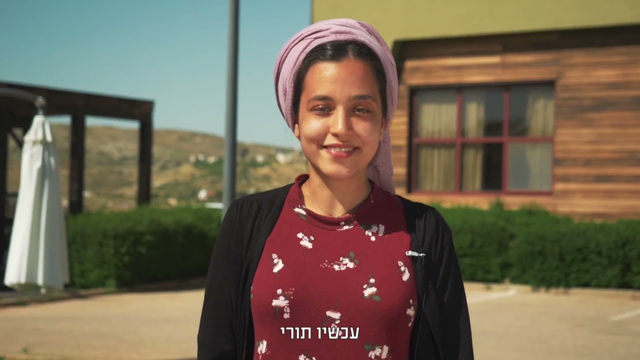 קמפיין גיוס המונים תשפ