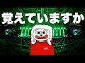 【発狂】あの出来事、皆さんは覚えていますか?【 Delta Force 】