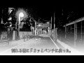 オマスガ / あんばらんす CHAPTER2-5 第二章