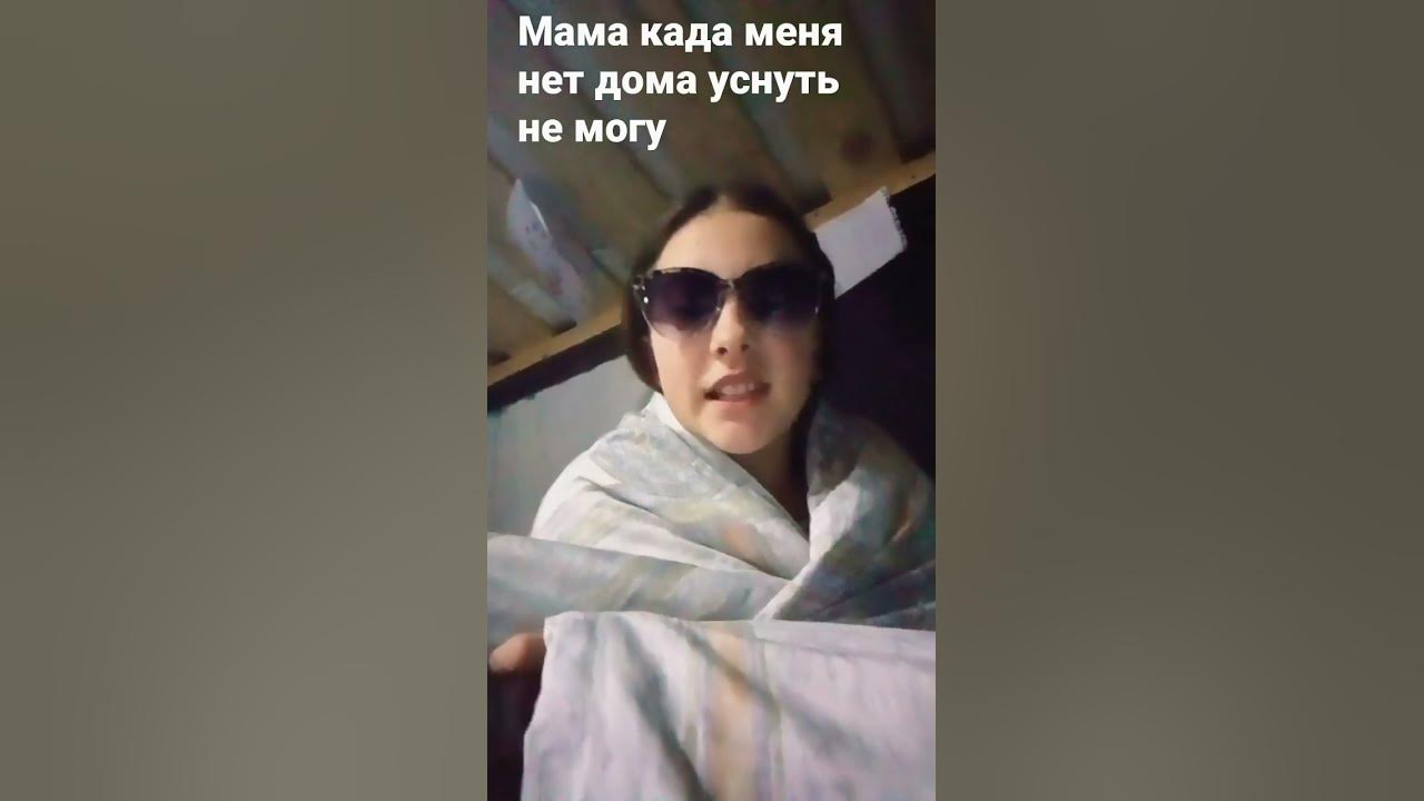 Типичная мама - YouTube