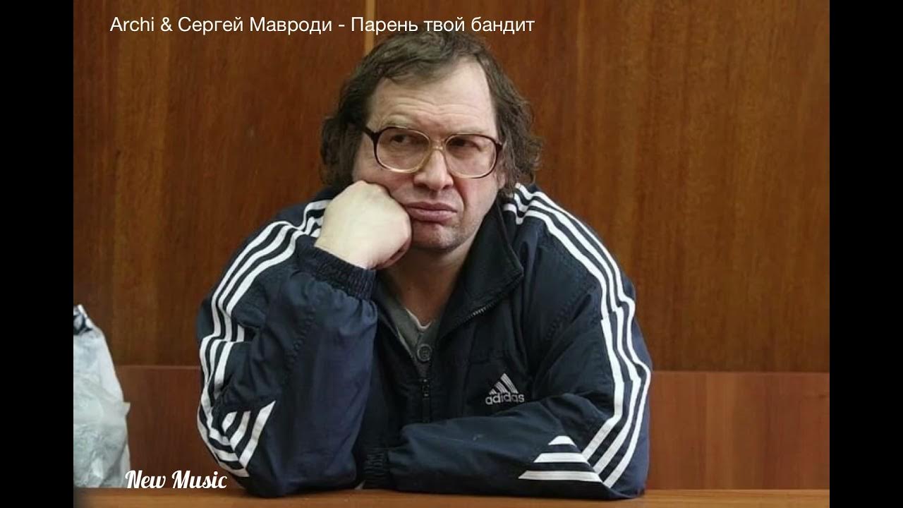 Портрет Мавроди