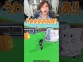 OG3体分の価値がある最強キャラwwwww【ロブロックス/ROBLOX】#ロブロックス　#roblox　#ブレインロットを盗む　#shorts