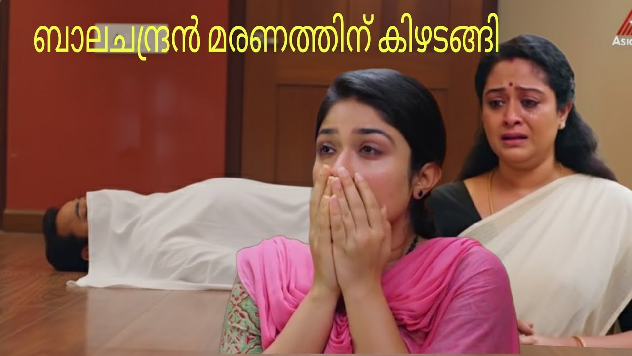 ഒടുവിൽ ബാലചന്ദ്രൻ മരണത്തിന് കീഴടങ്ങി വൈജയുടെ നിയന്ത്രണം വിട്ടു #mazhathorummunpepromo#