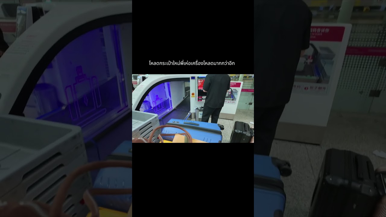 ตามตรงที่มาต่อตรงนี้กันเพราะ… 