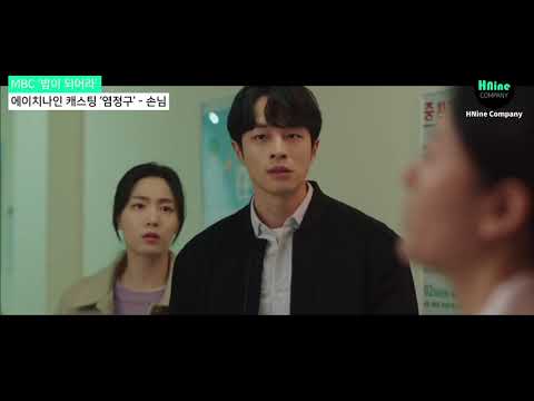 MBC 밥이되어라 오지영(의사) 출연영상