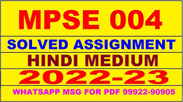 mpse 4 solved assignment 2022-23 in hindi | mpse 4 solved assignment 2022-23 | mpse 4 2022-23
