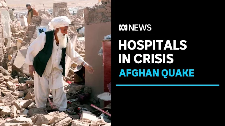 Afghan hospitals at breaking point after earthquake kills more than 2,000 | ABC News - DayDayNews