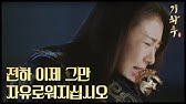 コンパクトセレクション第3弾 奇皇后 馬医 pr動画 Youtube コンパクトセレクション第3弾 奇皇后 馬医 pr動画 Youtube