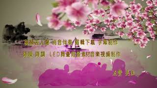 我们都是追梦人 秦岚 江疏影 景甜 王俊凯 王源 易烊千玺 吴磊 高品质伴奏 纯音乐 BGM背景音乐 视频剪辑下载 截音乐 消音伴奏 去人声消原唱 转场效果 MV字幕 年会节目表演舞
