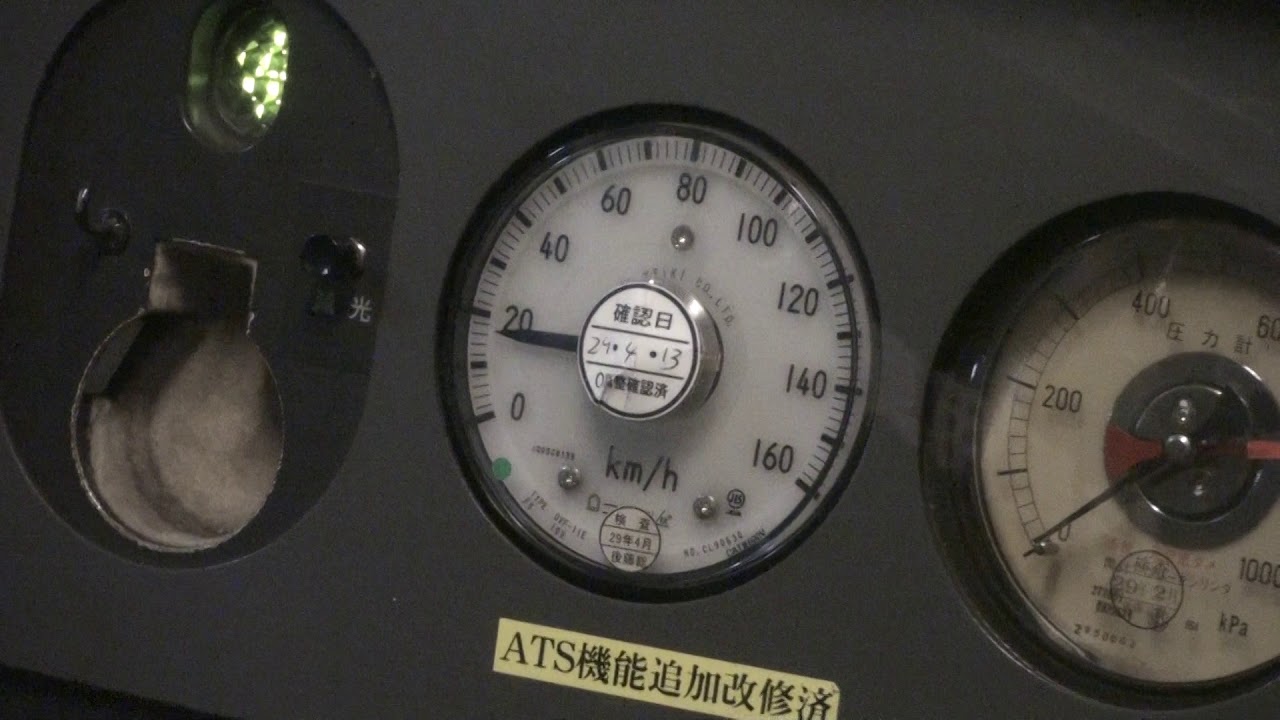 4両のキハ187系】80km/hまでの速度計、加速動画、宍道駅発車(2018/5/5