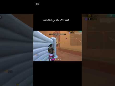 حط لايك و اشتراك خلنا نوصل 250 مشترك لايك اشتراك Freefire فري فاير Iyunaff Garenafreefire