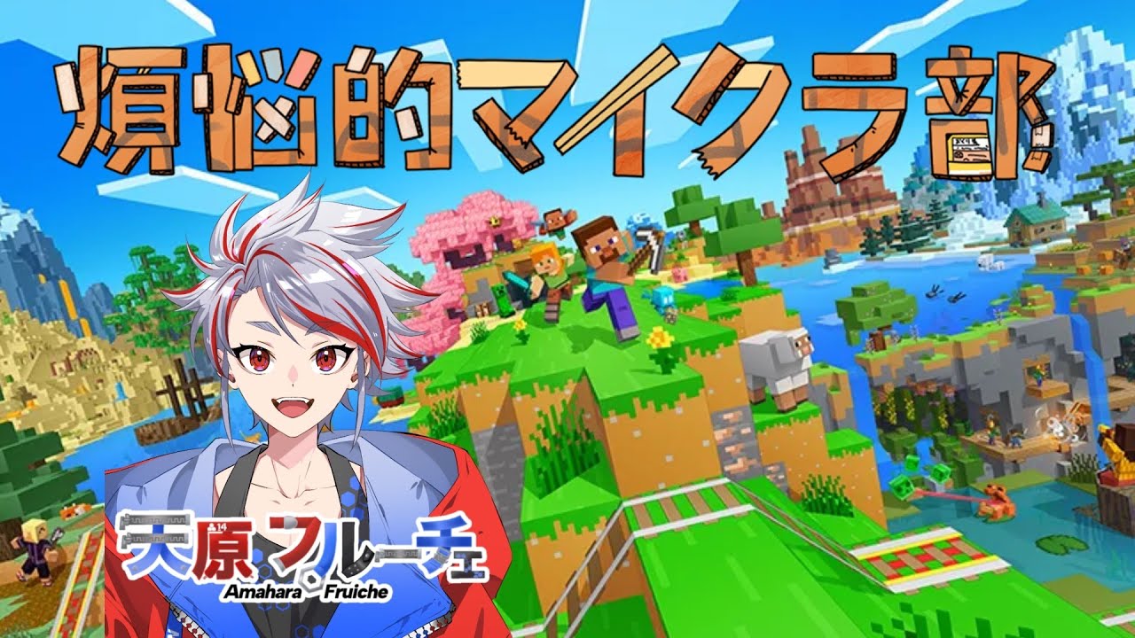 【煩クラ】ぺーるがーでんいくぜ！