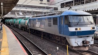 【45分遅れで臨時停車！】JR貨物EF210形100番台147号機＋タキ10B（両）が大宮駅10番線を発車するシーン（4091レ・岡A27・石油輸送）2022.10.21〜美しいVVVFサウンド〜