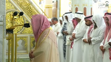 تلاوة فضيلة الشيخ د. #خالد_المهنا من صلاة المغرب 15 جمادى الأولى 1447هـ.