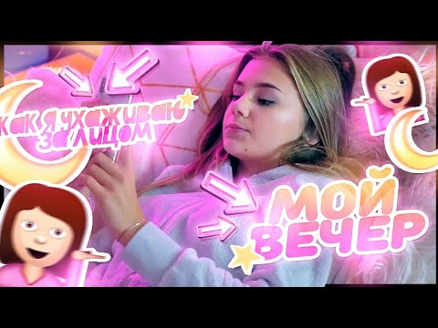 КАК СДЕЛАТЬ ОБЛОЖКУ КАК У КАТИ АДУШКИНОЙ НА ТЕЛЕФОНЕ В PicsArt #2 Обложка в стиле Кати Адушкиной