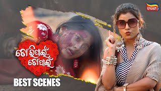 Tori Pain To Pain | Best Scenes | Tarang Best Serial | Ram | Chiki | Tarang Plus Thumb