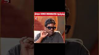 Underrated Songs நிறையா இருக்கு🥹    Yuvan  Premji  Priyanka  Ilaiyaraaja  Music #throwback