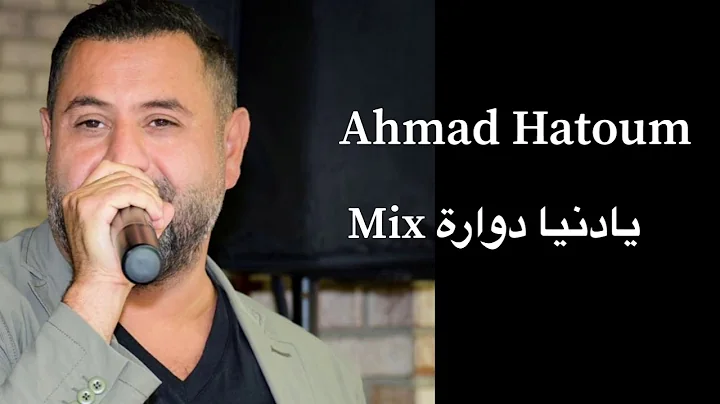 Ahmad Hatoum - Ya Dounya Dawara Mix //  - Mix