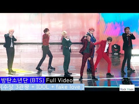 방탄소년단 (BTS) Full Ver. (수상 3관왕 + IDOL + fake love )@180830 락뮤직