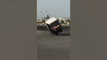 رفع تكاتك 