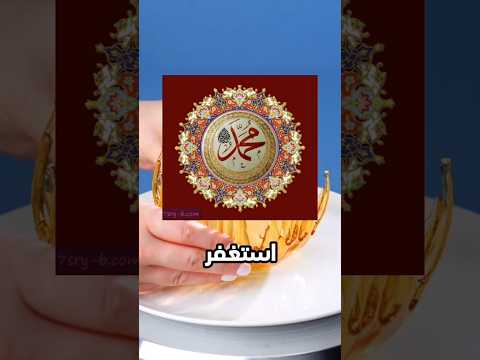 ياريتني ما كنت اتكلمت Shorts قصص