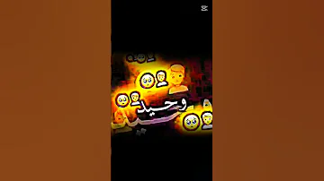 اسمحت ومشيت ودفنت الماضي والحكاية 
