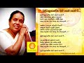 Buddhanu Bawena - Nanda Malanee (බුද්ධානු භාවේන - නන්දා මාලනී)