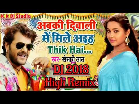 Diwali Bhojpuri Song - Khesari Lal Yadav - Thik Hai