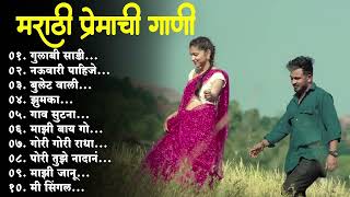 Marathi Lastest Song 2023 💖 Trending Marathi Songs 💖Marathi Jukebox 2024 💕Summer Dhingana