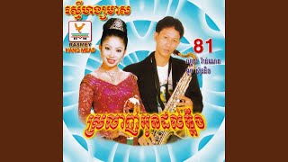 ឯណាទៅឋានសួគ៌