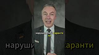 За отказ от карантина — в психушку: правда вскрылась