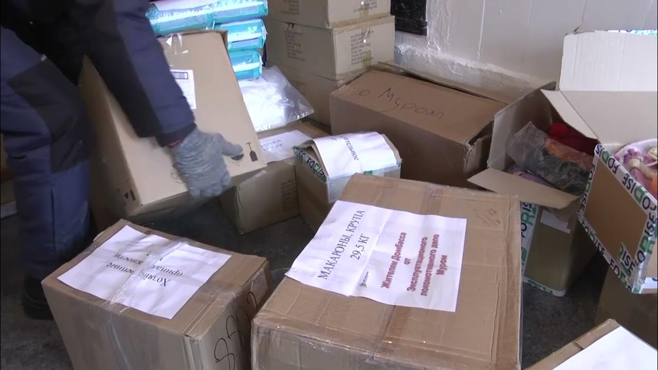 оказание гуманитарной помощи. гуманитарка с досками. посылка гуманитарная помощь.