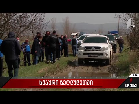 ხმაური ზეღდულეთში