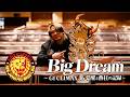 【G1振り返り】Big Dream 〜G1 CLIMAX 36 覚醒と熱狂の記録〜
