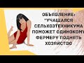 Сборник смешных анекдотов! Приколы! Позитив! Юмор дня!