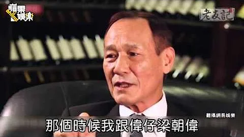 陈惠敏重提绑架案　刘嘉玲笑纳“已放下”--苹果日报 20141212 - 天天要闻