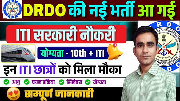 DRDO recruitment 2026 DRDO CEPTAM 11 notification 2025 DRDO technician vacancy 2025 syllabus