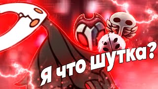 Как Пройти Полого Рыцаря без гвоздя? | Hollow Knight