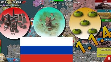 WC4 Big Map Mod Version: 1.1.4  Russian Language