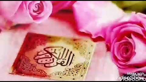 سورة الشورى ~ الشيخ نعمة الحسان