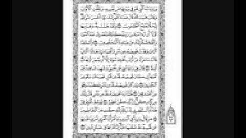 سورة يوسف بصوت القارئ الشيخ وليد الدليمي يرحمه الله
