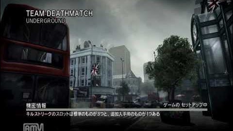 あゆきのCOD MW3実況part1