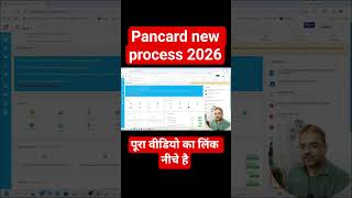 csc pancard apply online 2026 new process #shorts #pancard #csc #pancardkaisebanaye