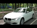 BMW F30 320 бензин, стоит ли брать?