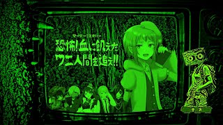 フィル【amp_movie】の配信のサムネイル画像