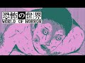 Overgrown Guest :: World of Horror