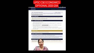 UPSC CSE Economics Optional 2025 PYQ Solutions | RBI Grade B DEPR | Indian Economic Service
